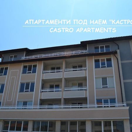 Апартаменти Кастро/Castro Apartments Tsarevo Exterior photo