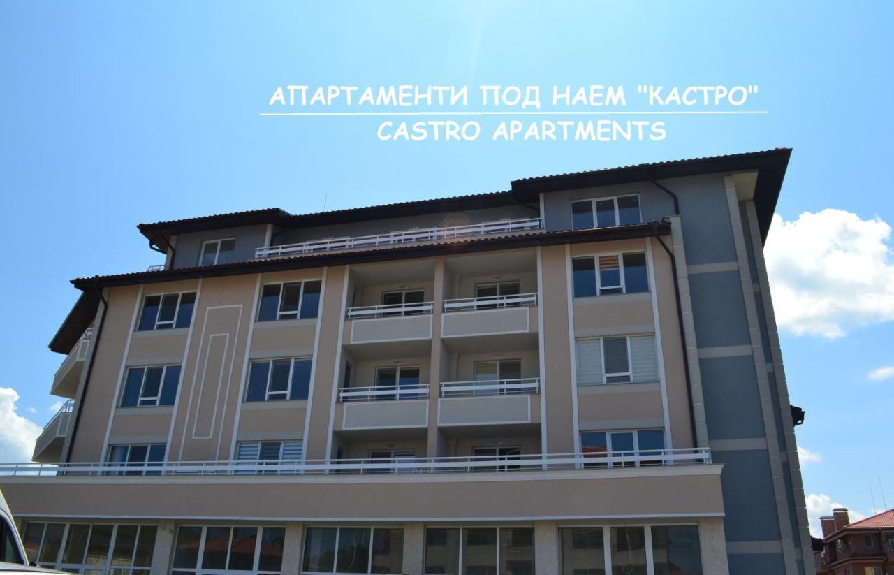 Апартаменти Кастро/Castro Apartments Tsarevo Exterior photo